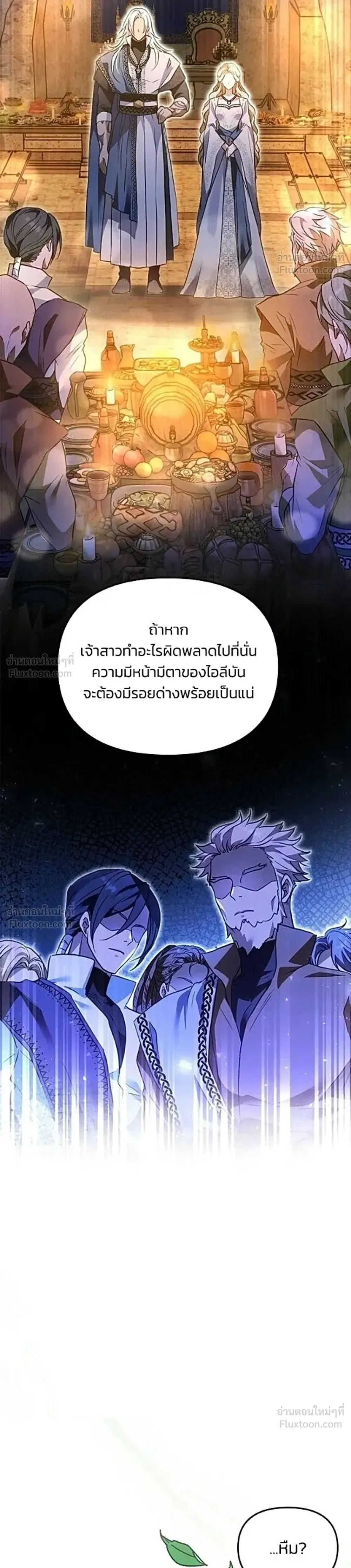 หน้าที่ 34