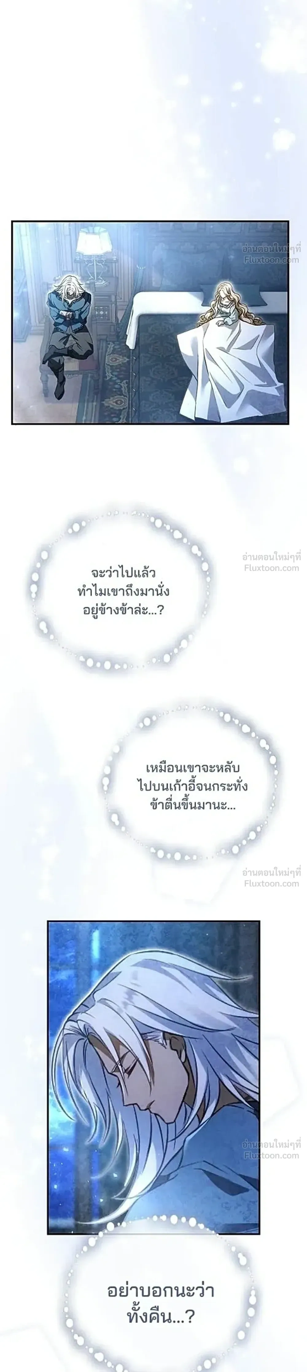 หน้าที่ 28