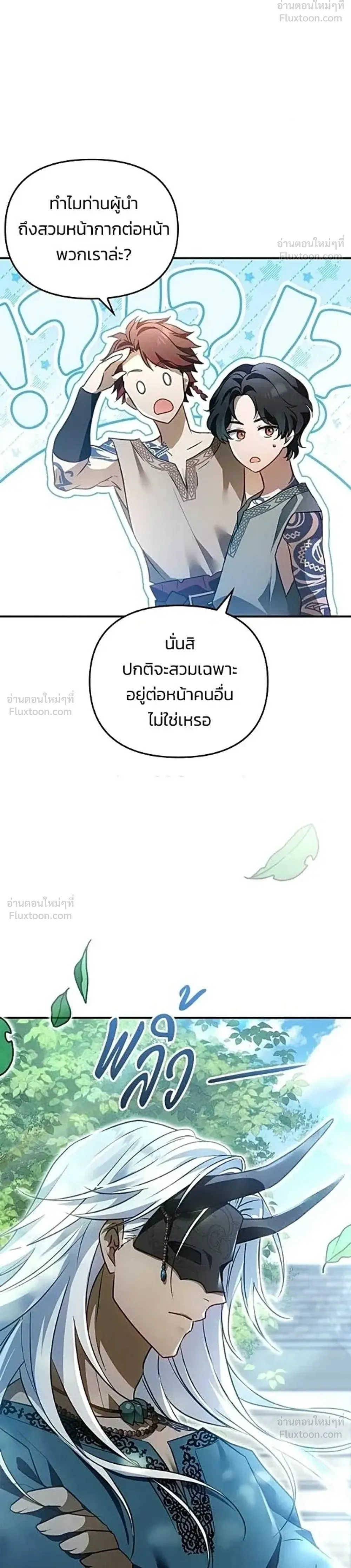 หน้าที่ 36