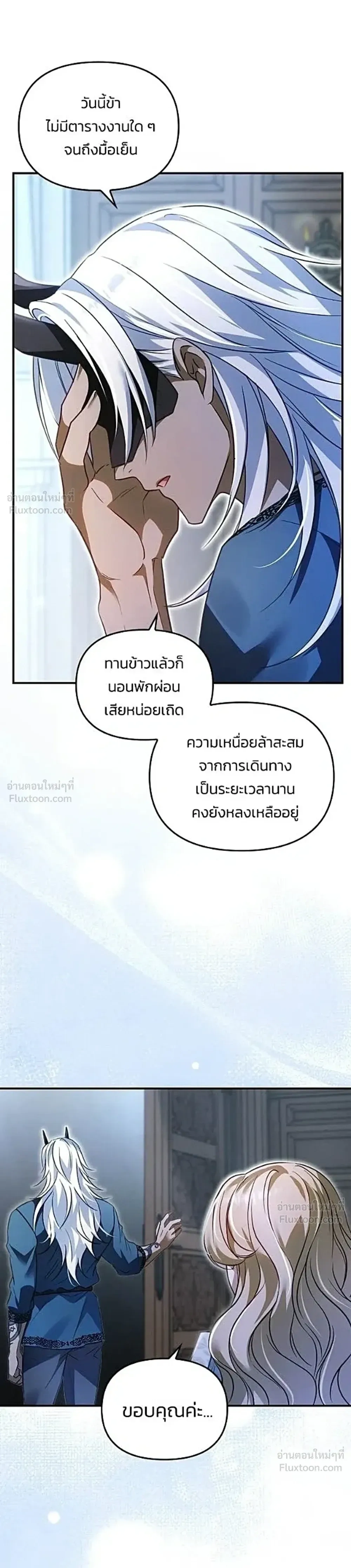 หน้าที่ 25