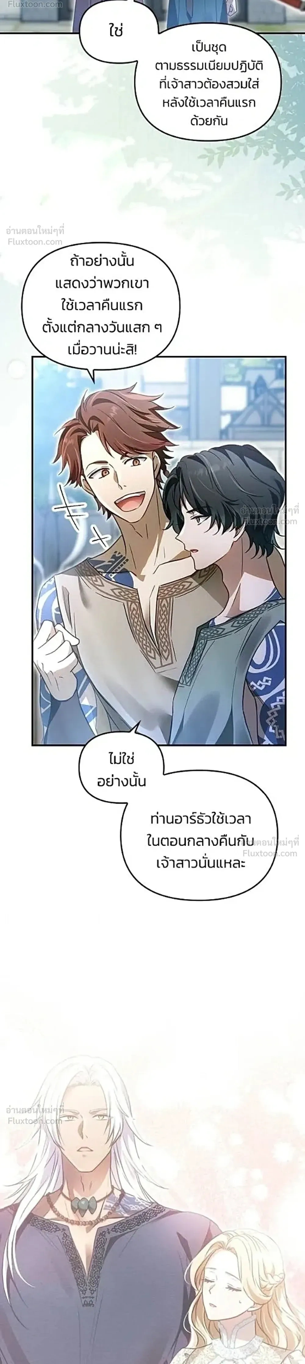 หน้าที่ 32
