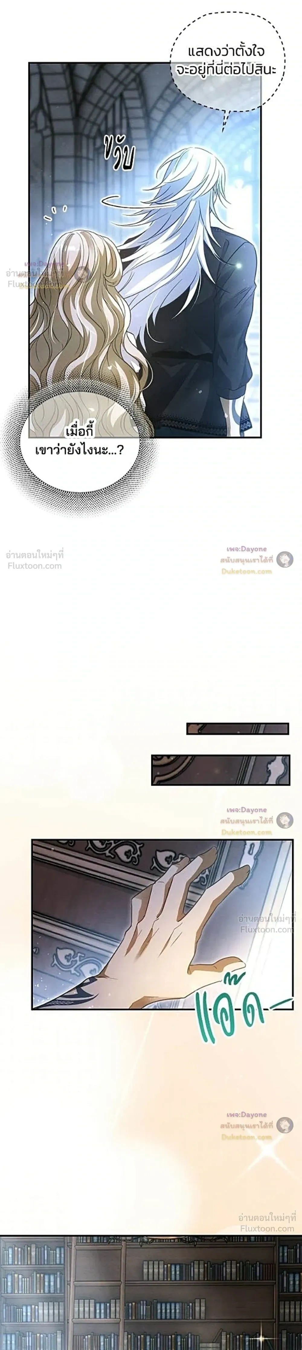 หน้าที่ 22