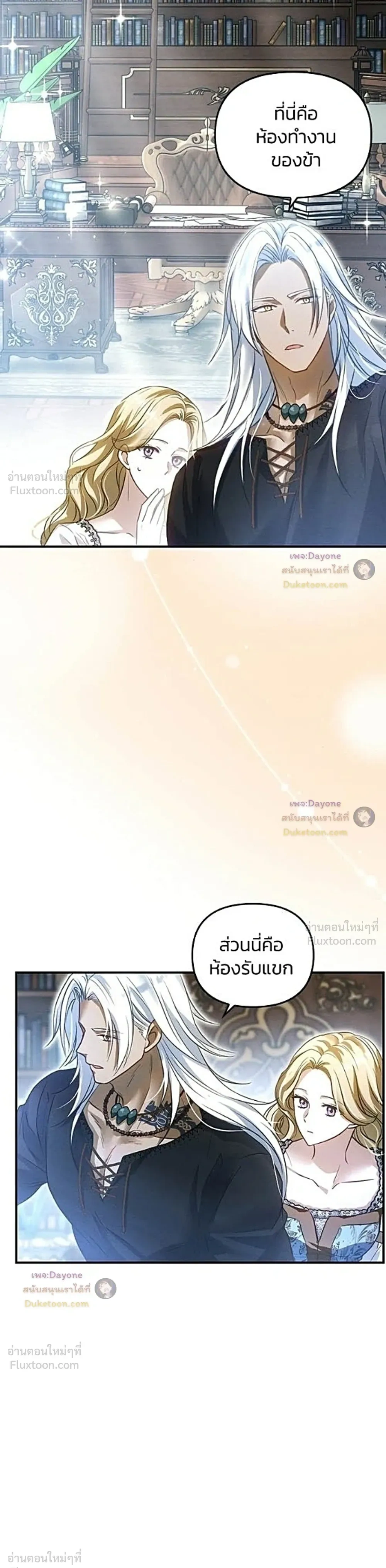 หน้าที่ 23