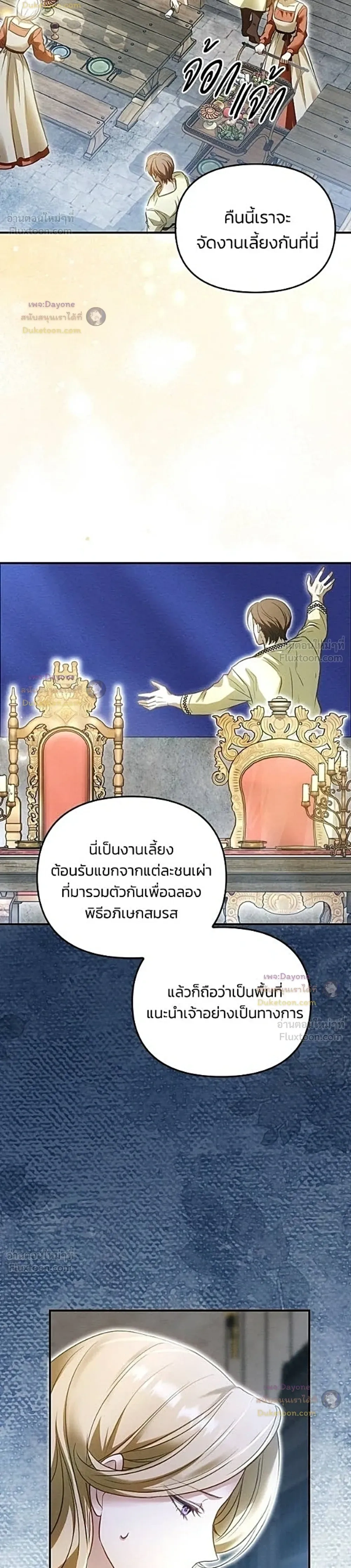 หน้าที่ 32