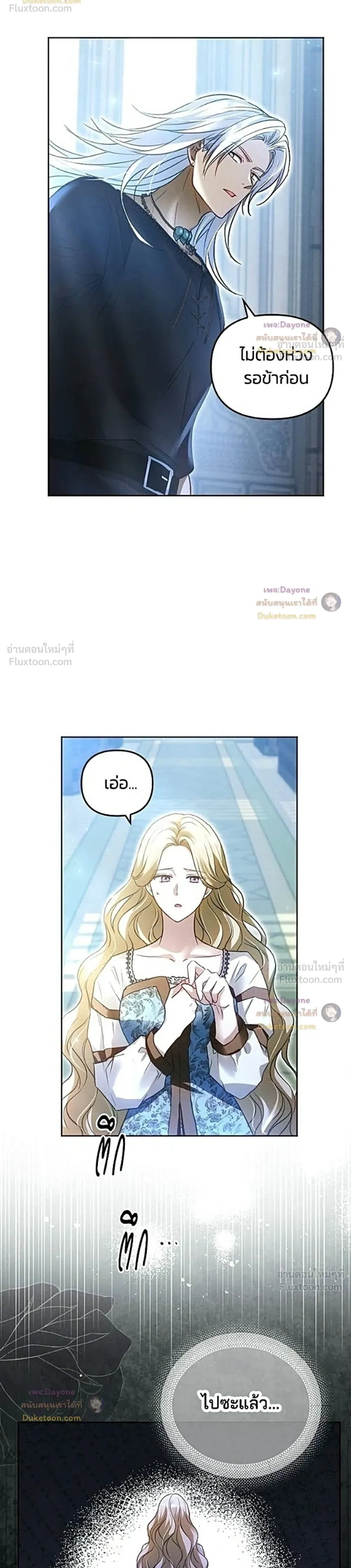 หน้าที่ 36