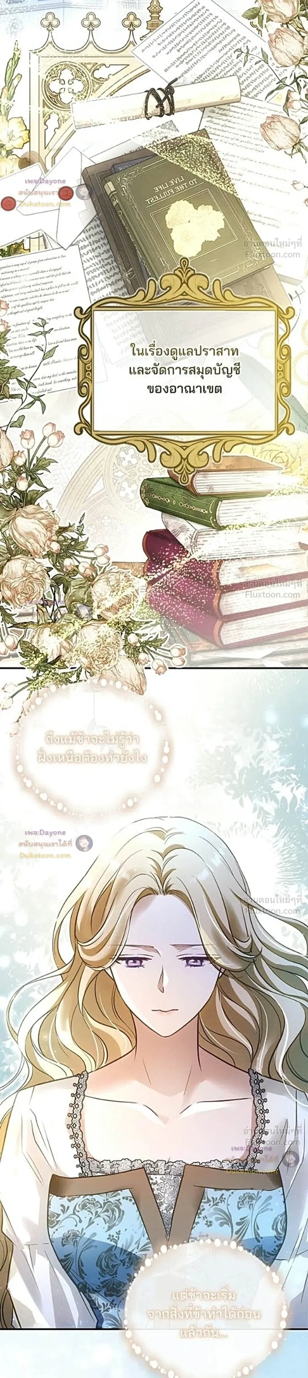 หน้าที่ 18