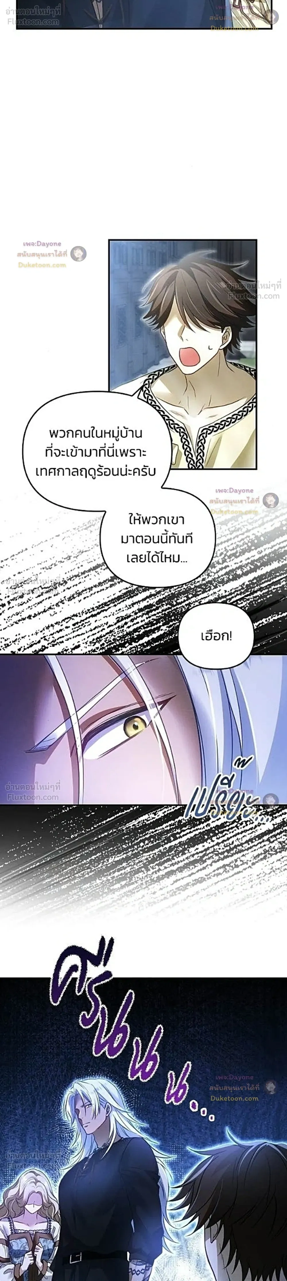 หน้าที่ 34
