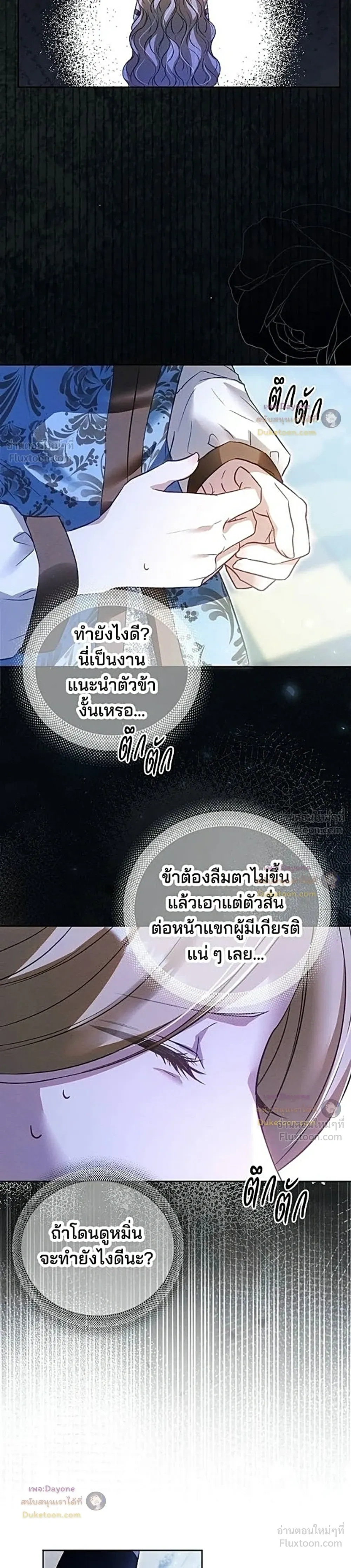 หน้าที่ 37