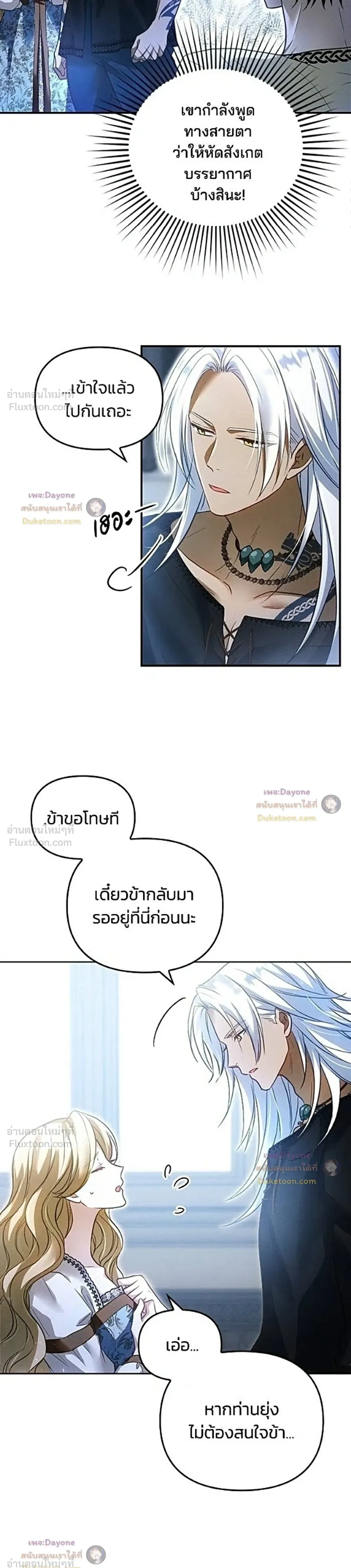 หน้าที่ 35