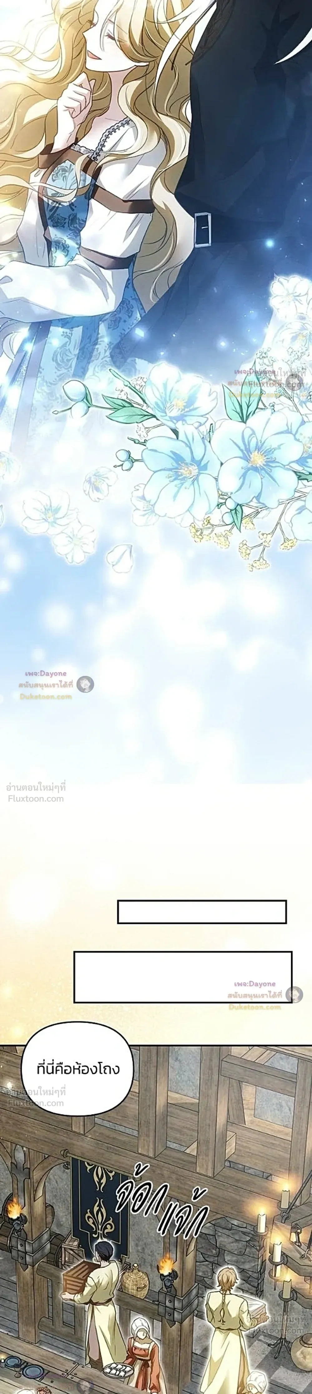หน้าที่ 31