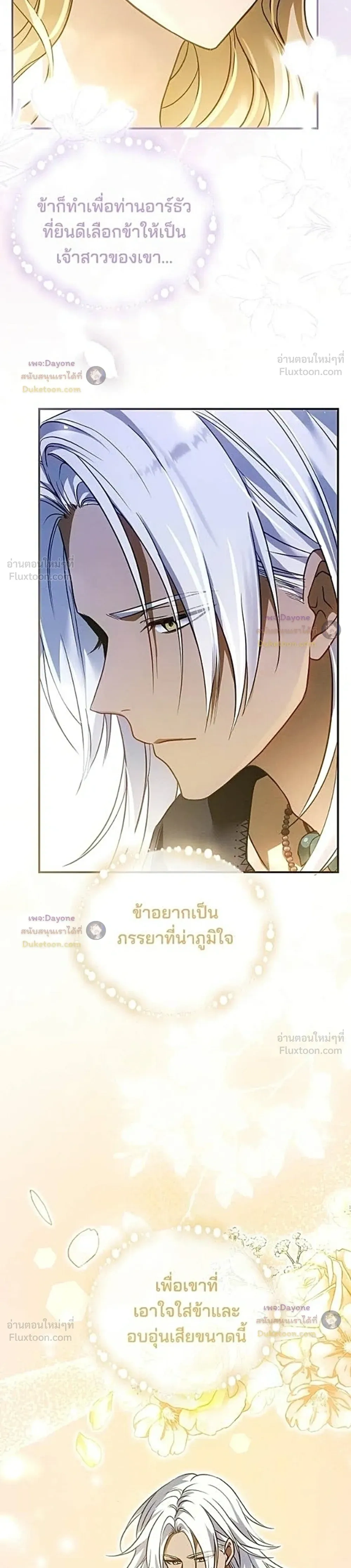 หน้าที่ 30