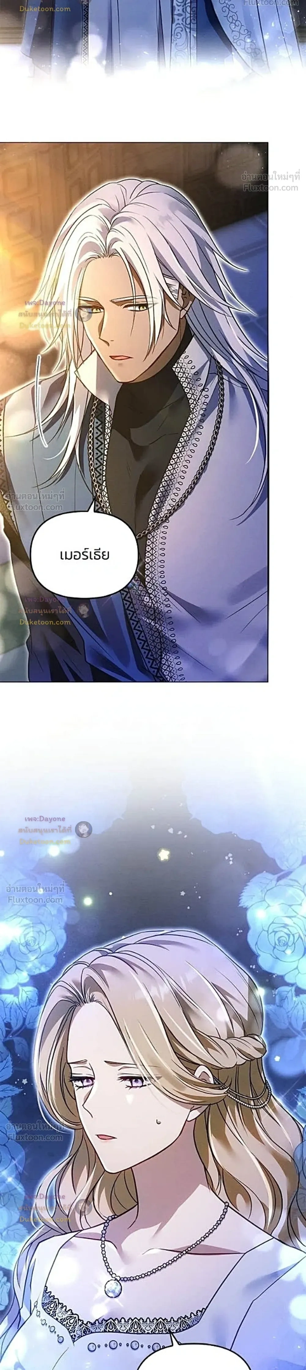 หน้าที่ 34