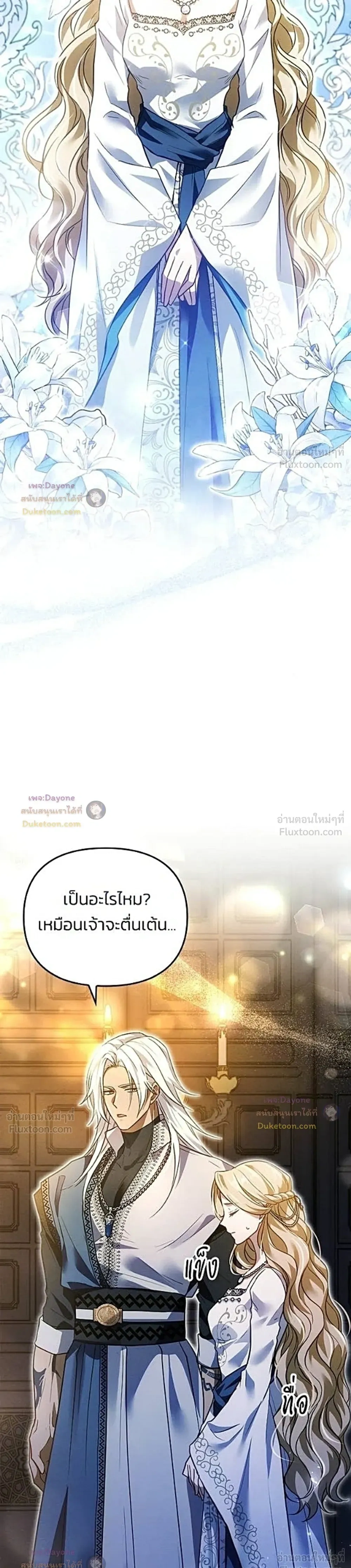 หน้าที่ 33