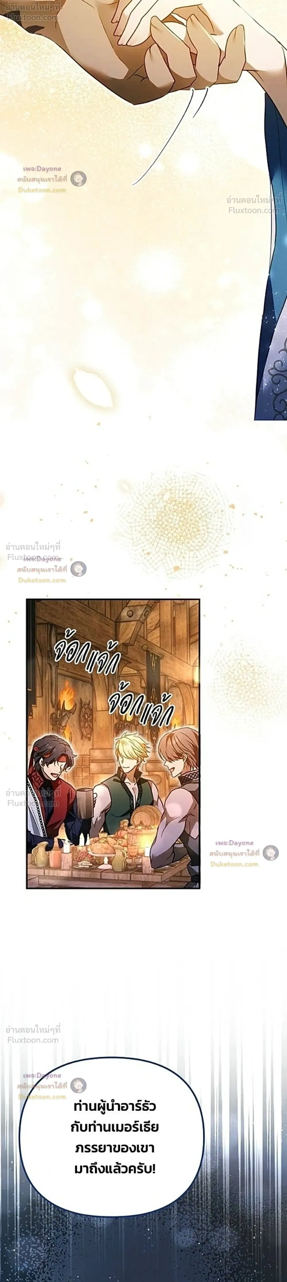 หน้าที่ 38