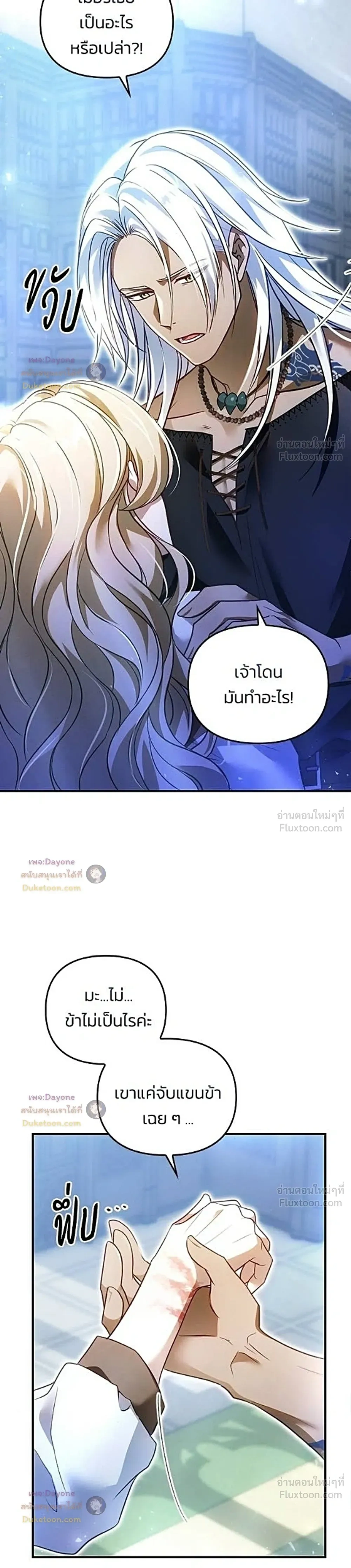 หน้าที่ 19