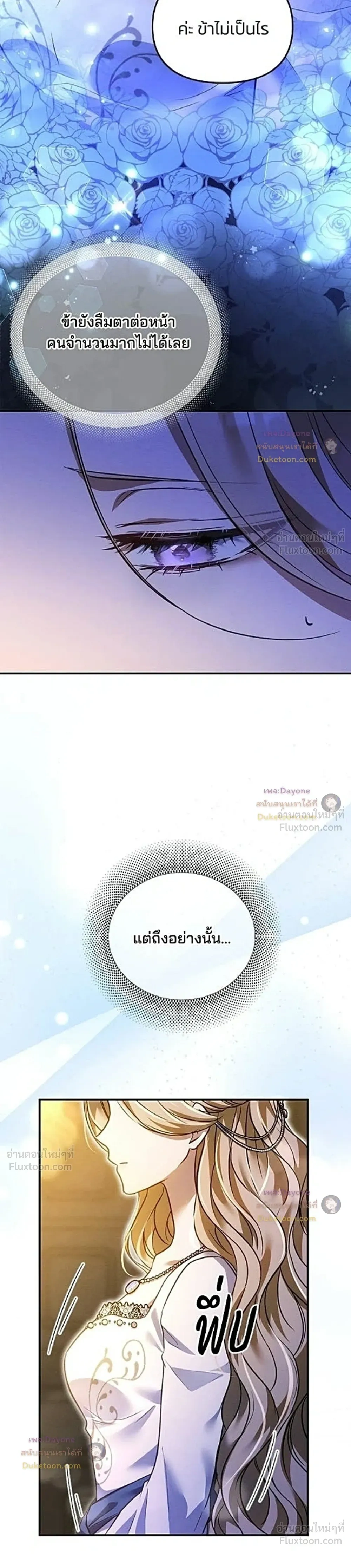หน้าที่ 35