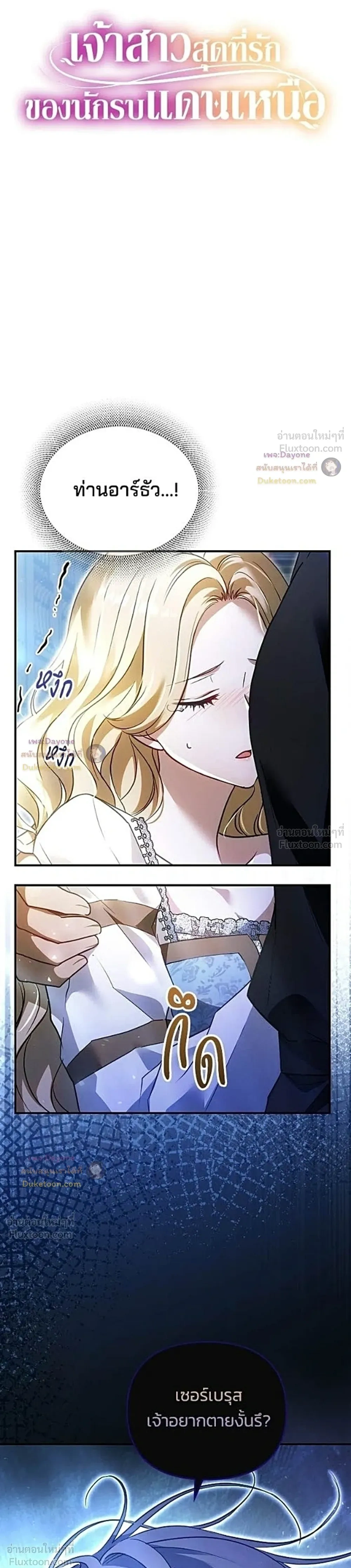 หน้าที่ 13