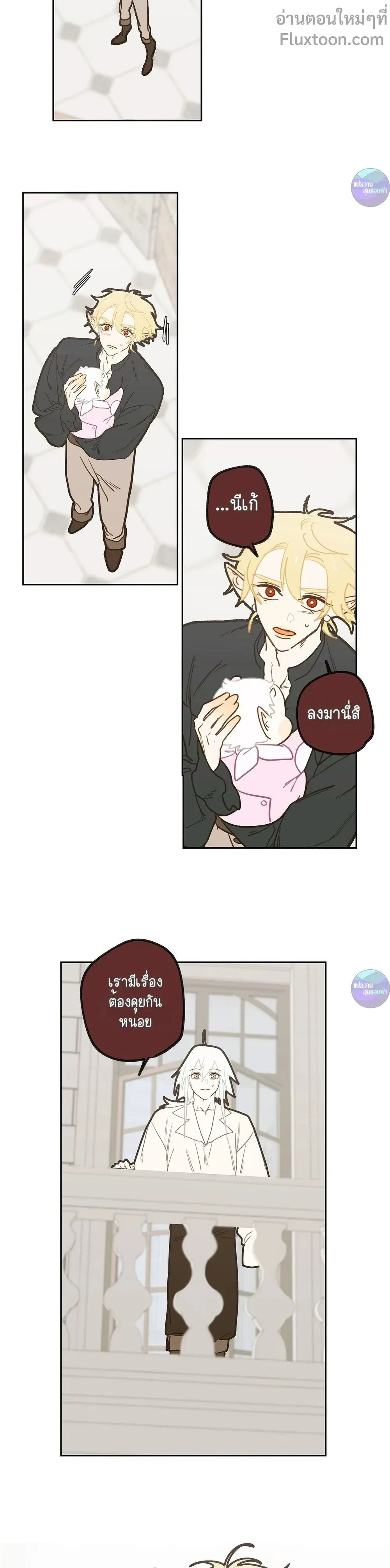 หน้าที่ 10