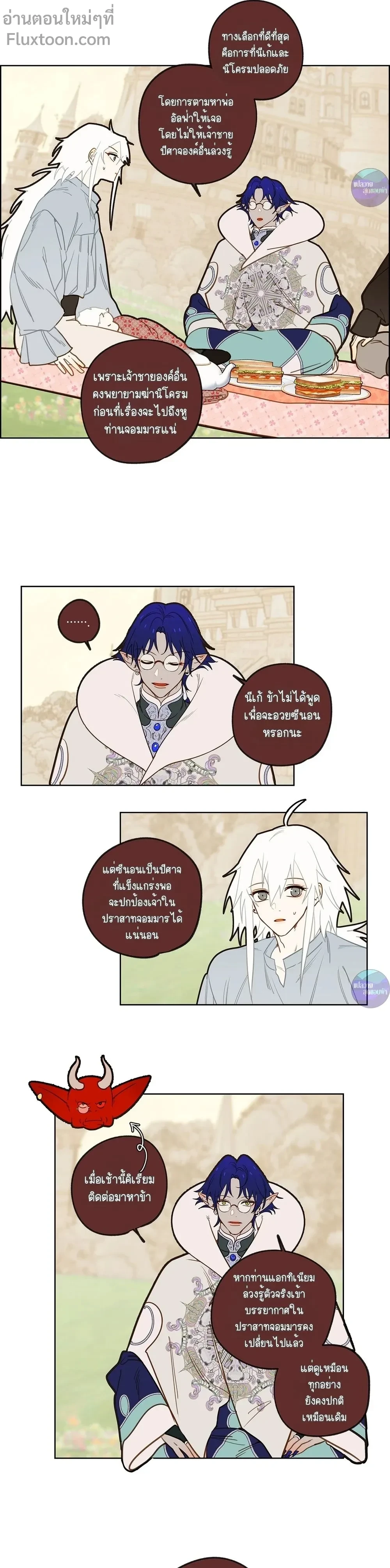 หน้าที่ 7