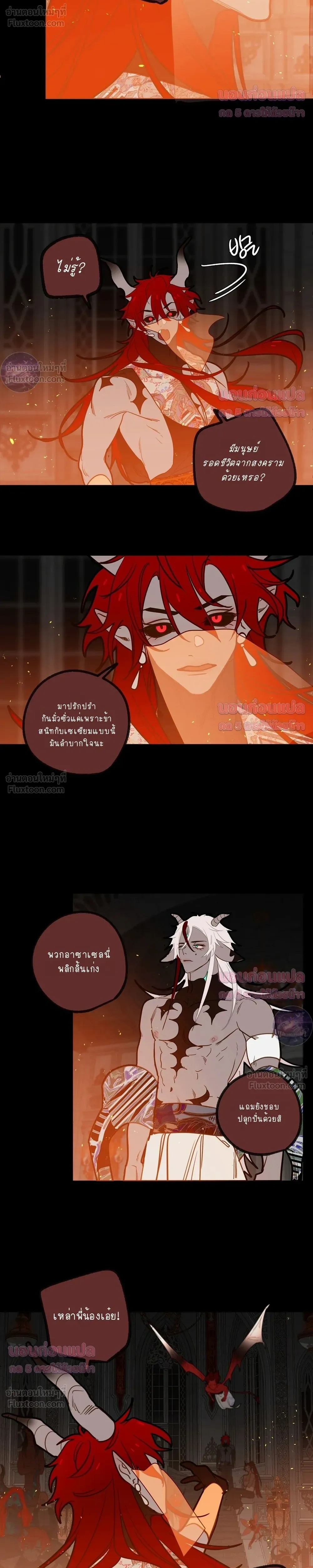 หน้าที่ 16