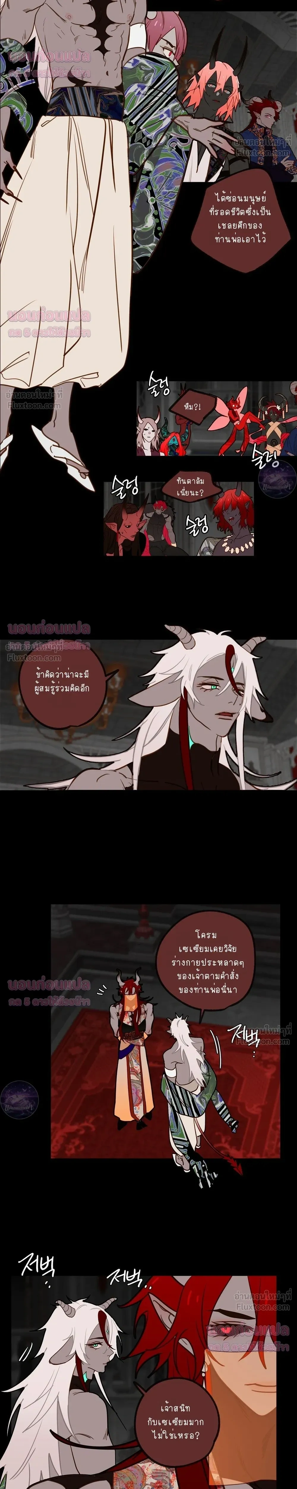 หน้าที่ 13