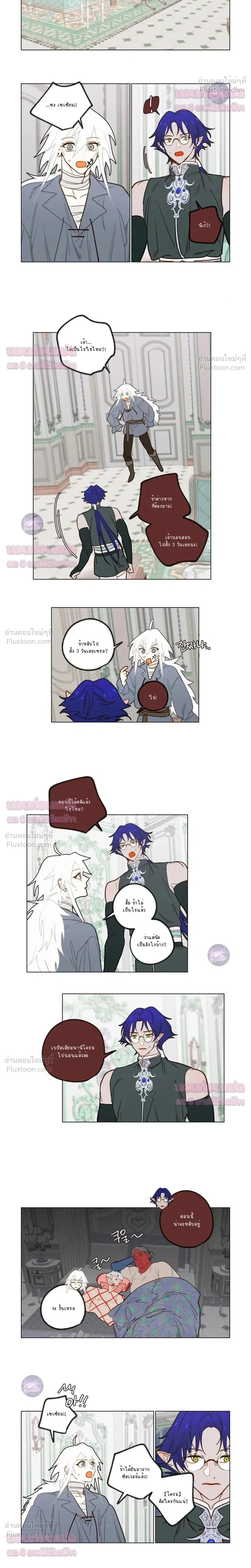 หน้าที่ 8