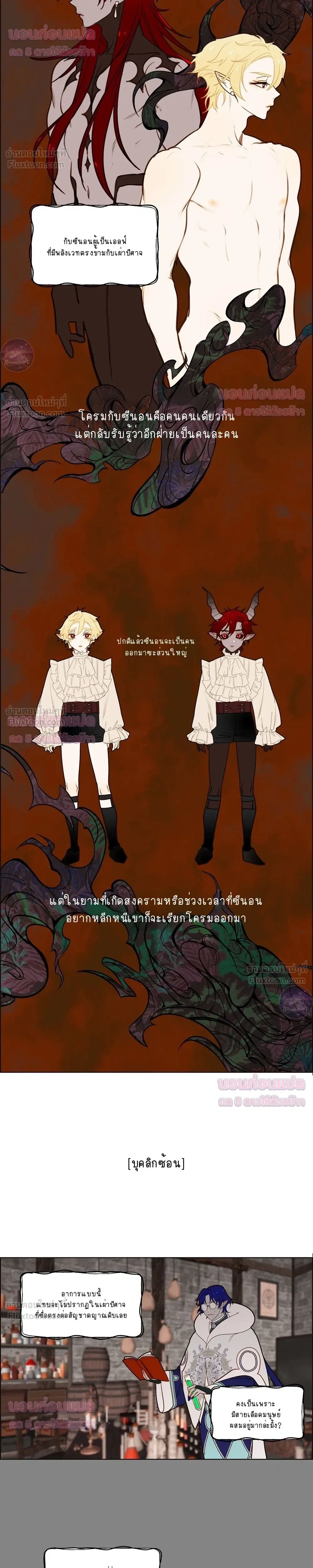 หน้าที่ 10