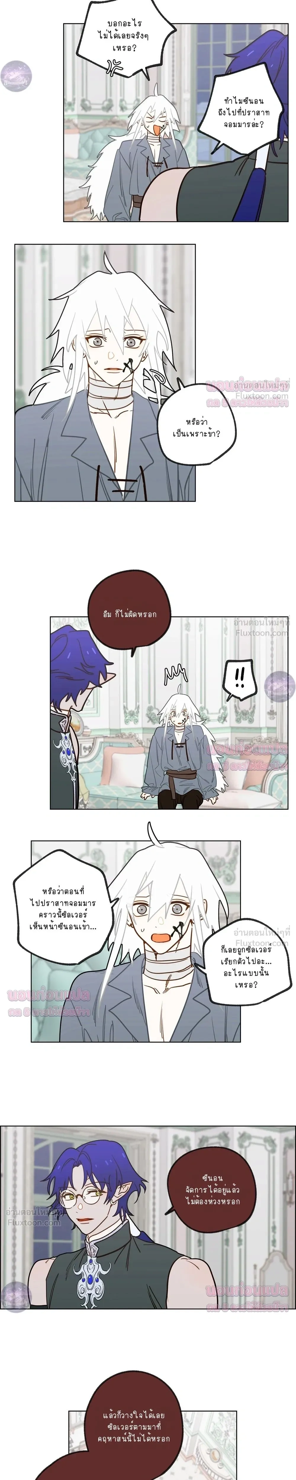 หน้าที่ 8