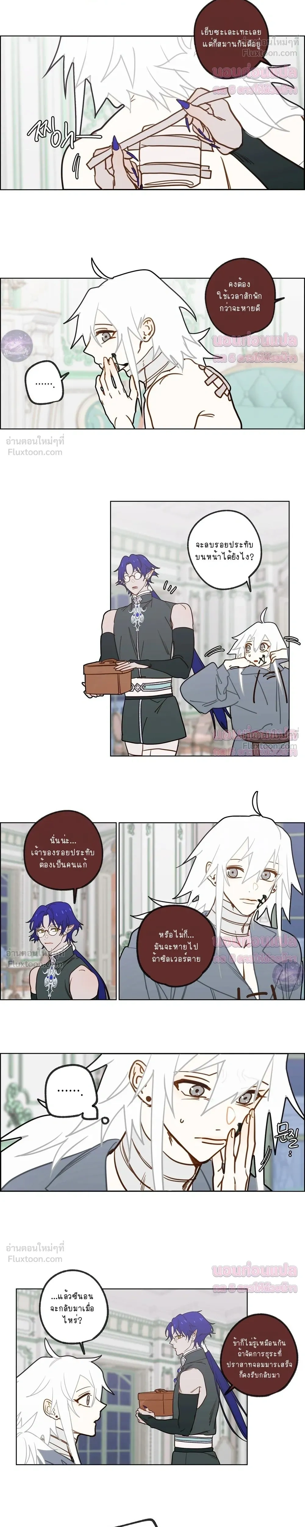 หน้าที่ 7