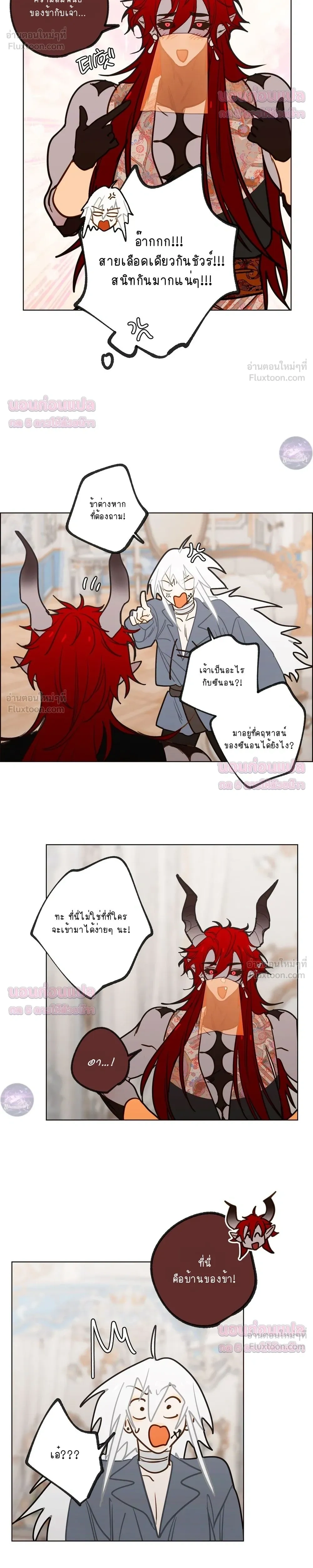 หน้าที่ 14