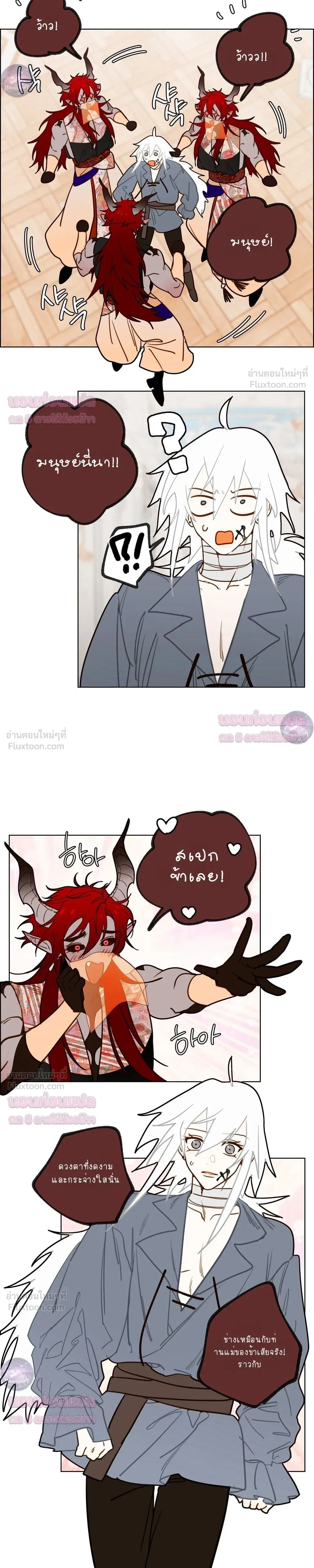 หน้าที่ 3