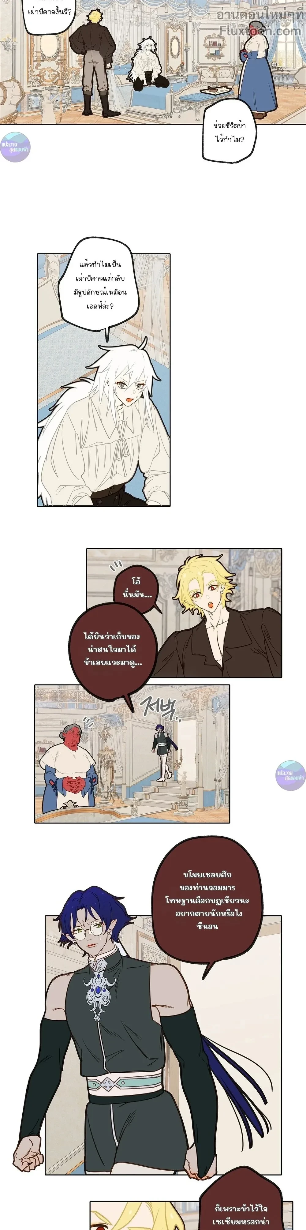 หน้าที่ 7