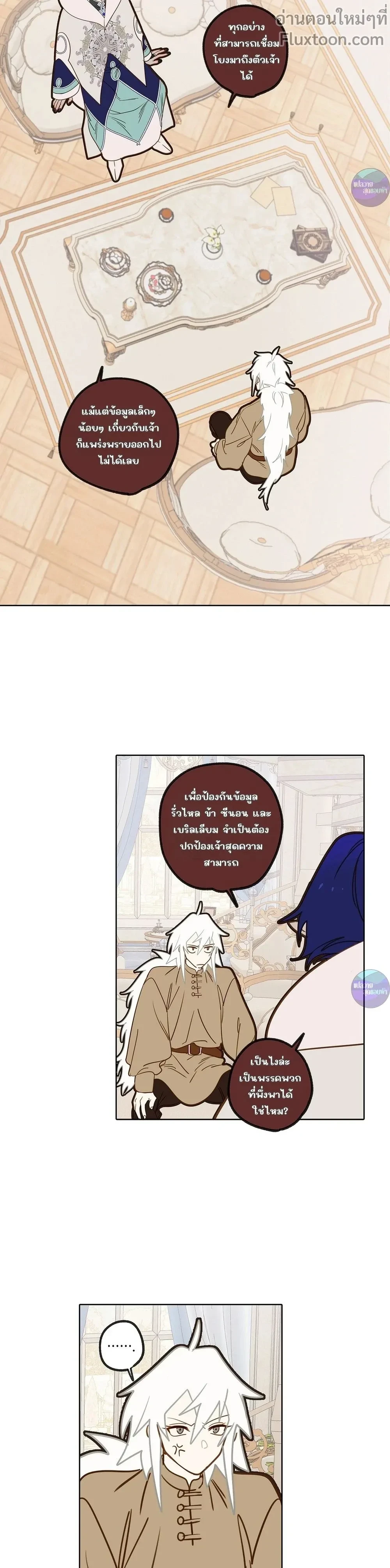 หน้าที่ 7