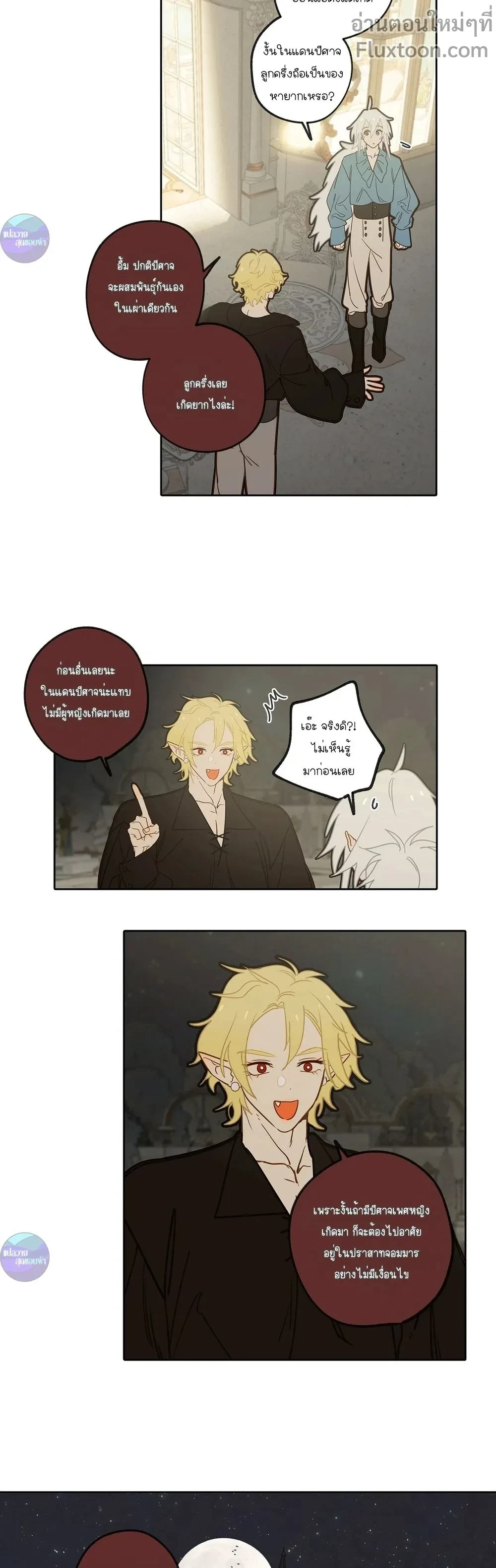 หน้าที่ 10