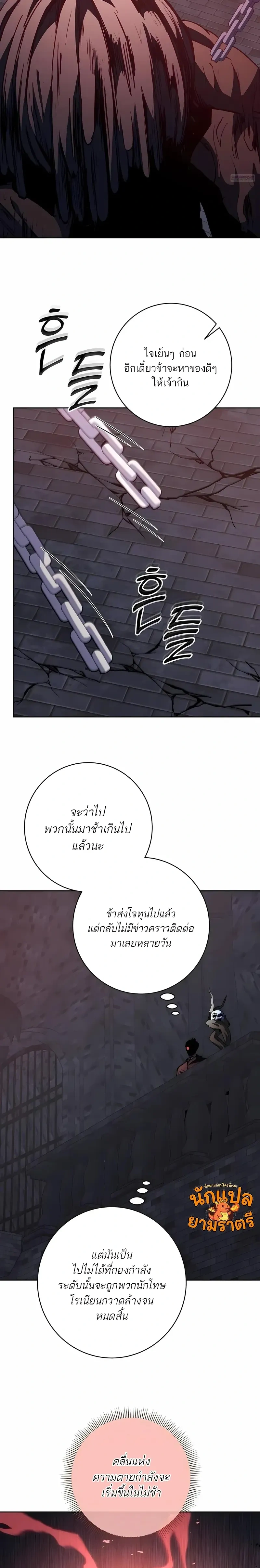 หน้าที่ 24