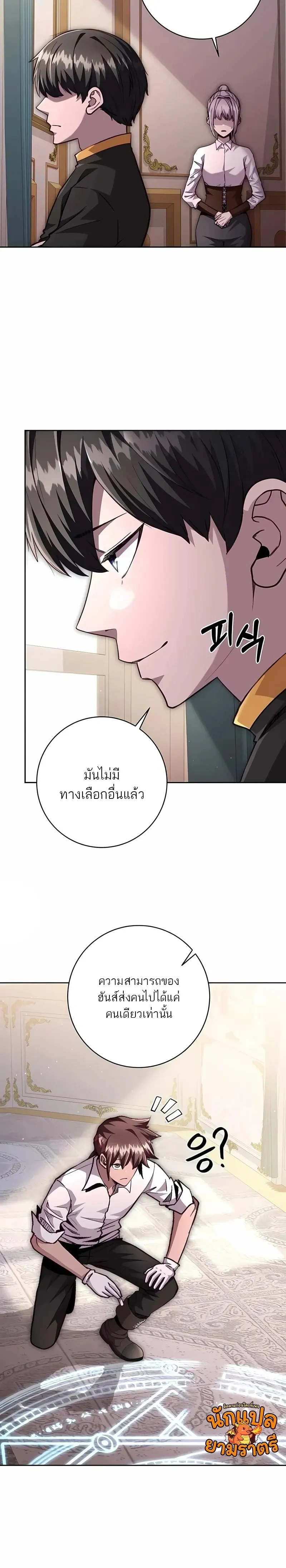 หน้าที่ 12