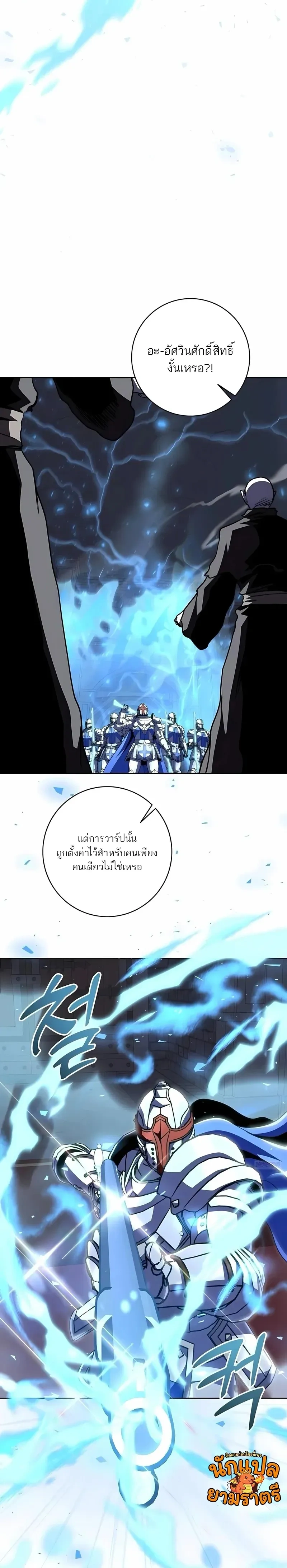 หน้าที่ 20