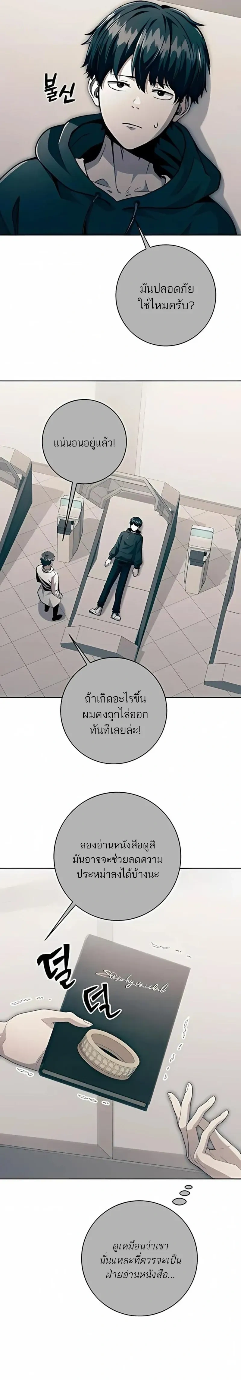 หน้าที่ 19