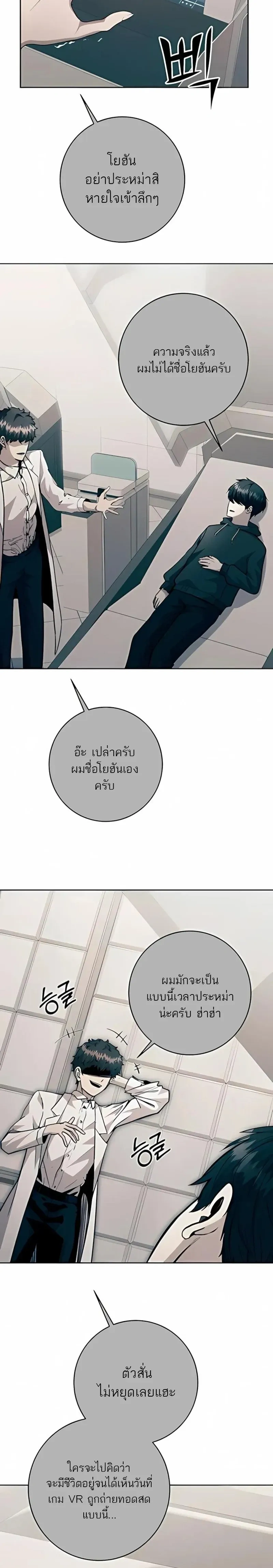 หน้าที่ 18