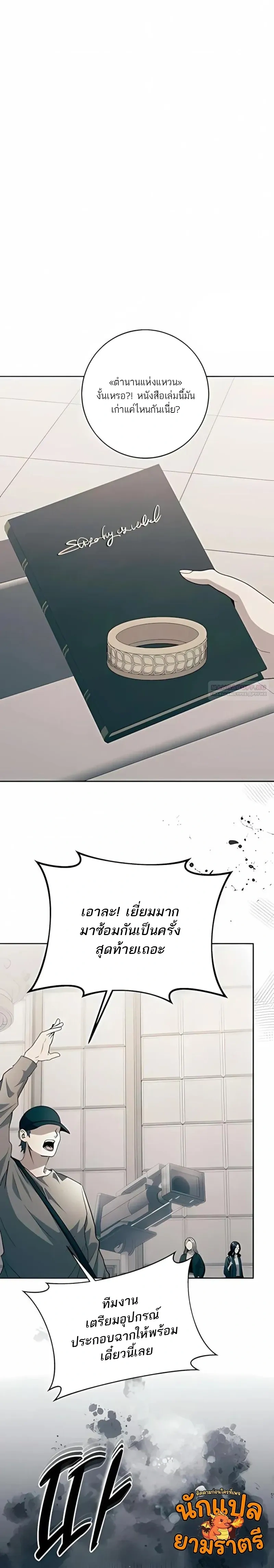 หน้าที่ 20