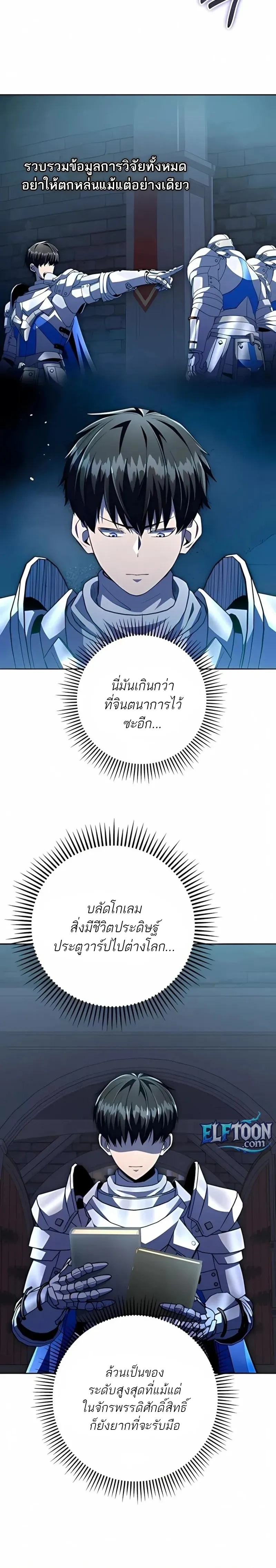 หน้าที่ 14