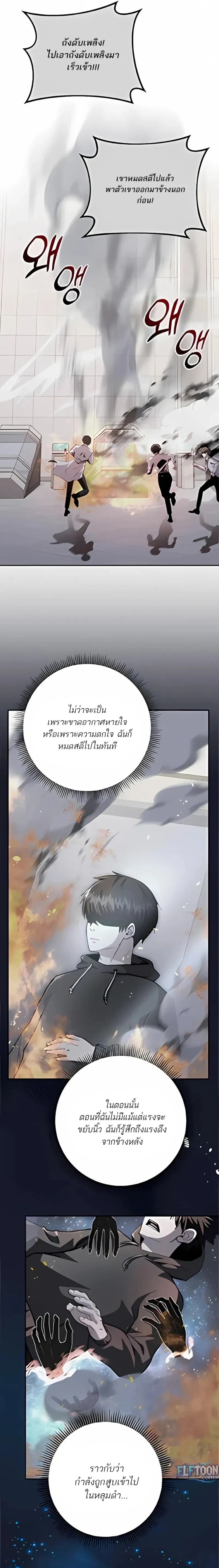 หน้าที่ 15