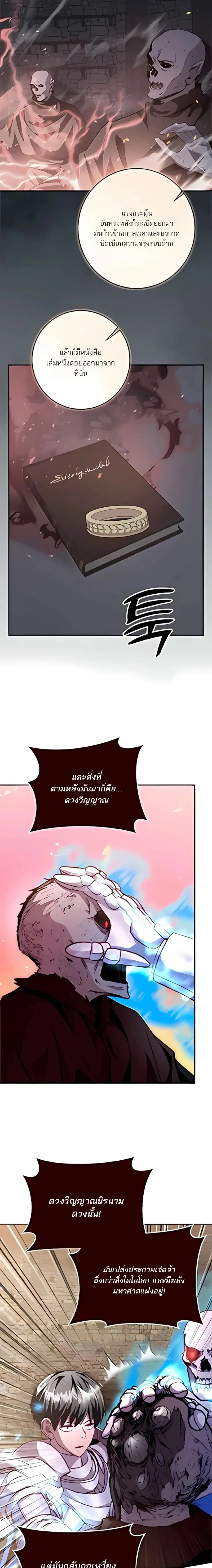 หน้าที่ 13