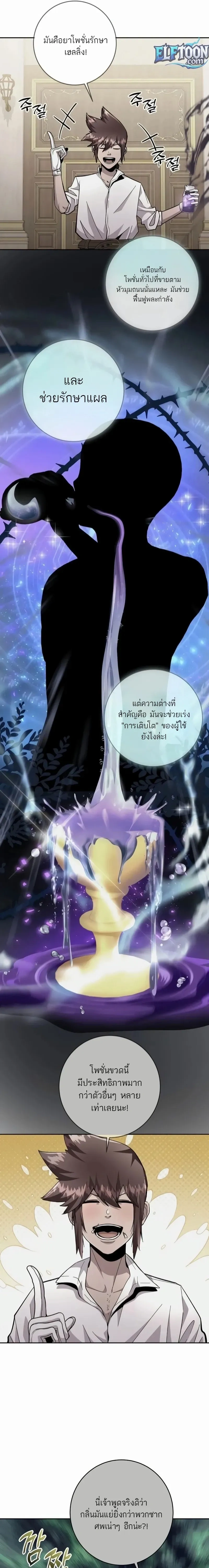 หน้าที่ 9
