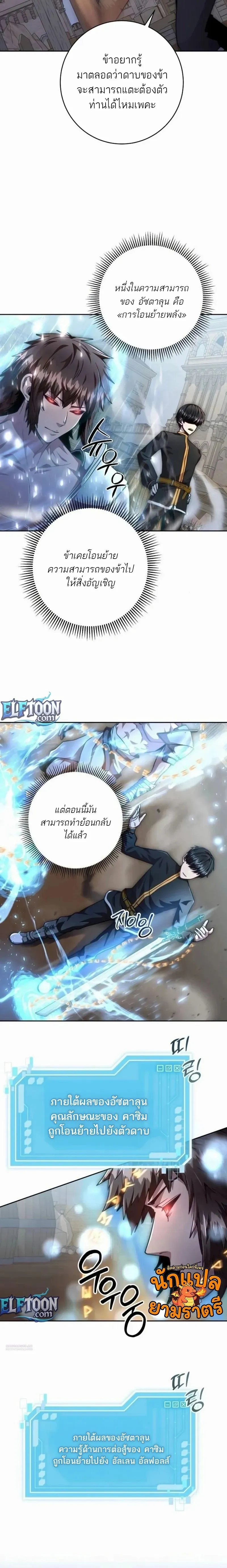 หน้าที่ 12