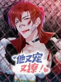 ปกมังงะ hey baby, you has a nice waist - เฮ้ที่รัก, เอวของนายสวยมาก