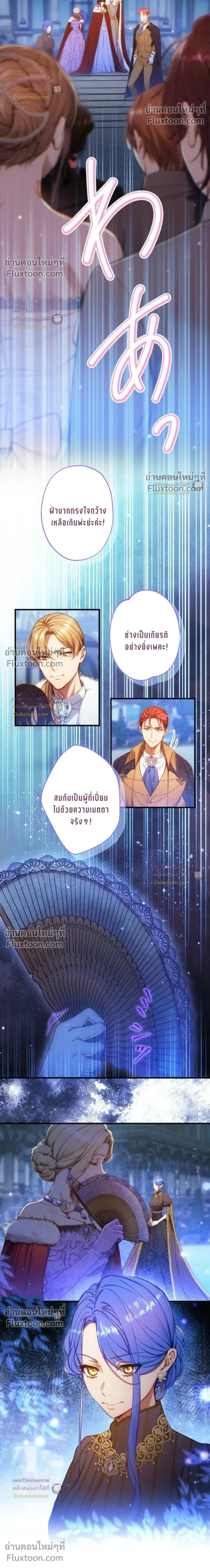 หน้าที่ 5