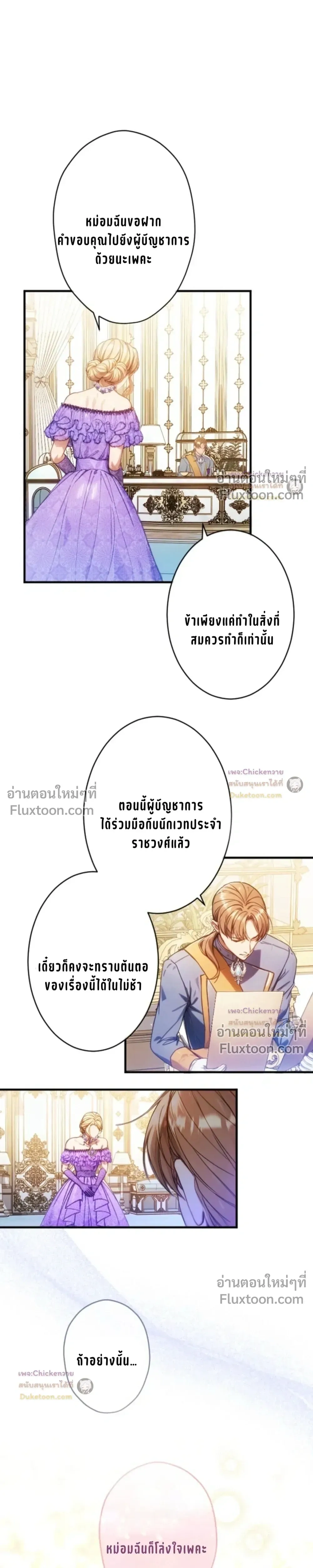 หน้าที่ 18