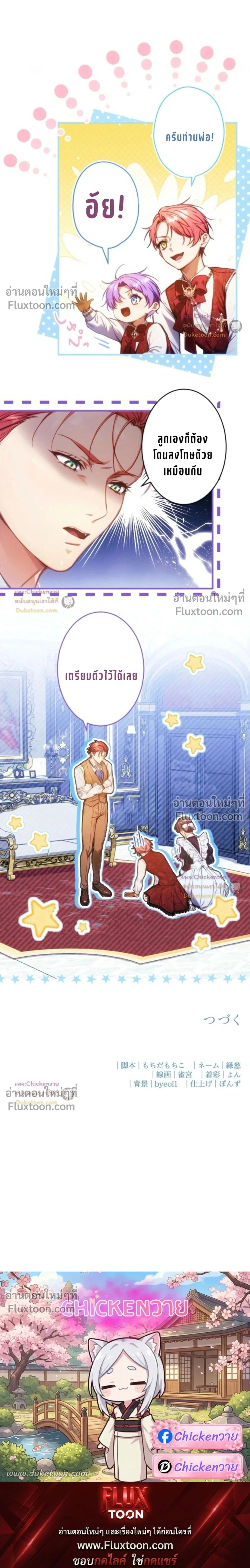 หน้าที่ 24