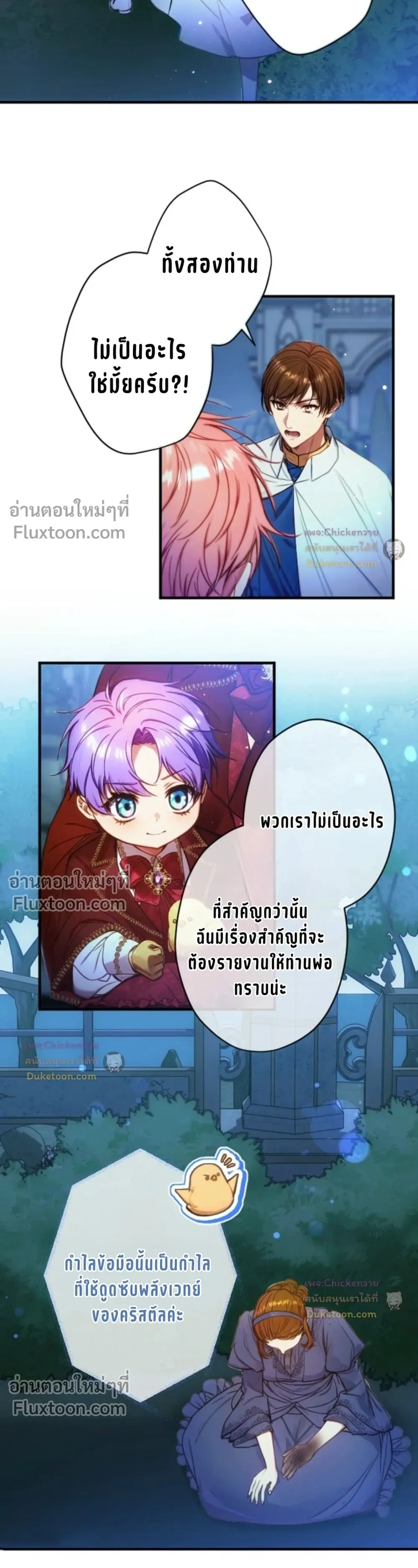 หน้าที่ 11